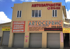 Услуги автотехцентра на 15-м мкр. со скидкой до 100% Услуги автотехцентра на 15-м мкр. со скидкой до 100%