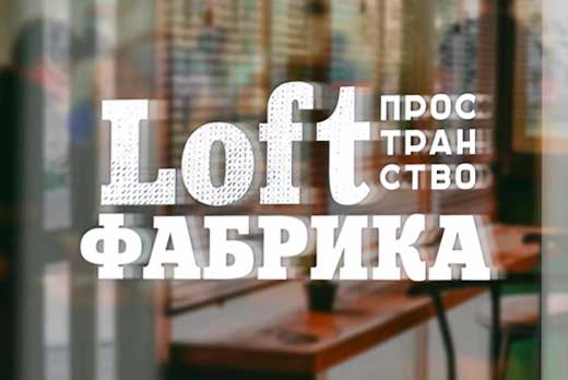Аренда студии для фотосессии со скидкой 50% Аренда студии для фотосессии со скидкой 50%