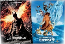 Сходи в кино всего за 80 рублей! «Темный рыцарь» и «Ледниковый период-4» в 3D со скидкой 60% в кинотеатре «Спутник»!