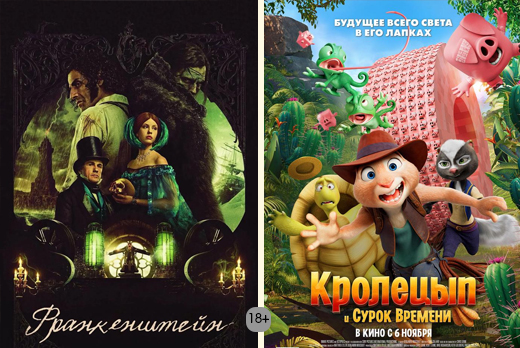 Премьеры в кино со скидкой 50% в кинотеатре «Малибу» Премьеры в кино со скидкой 50% в кинотеатре «Малибу»