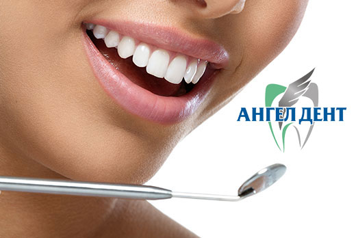 Профессиональная чистка зубов + AirFlow и скайс со скидкой до 70% в стоматологии «Ангел Дент»