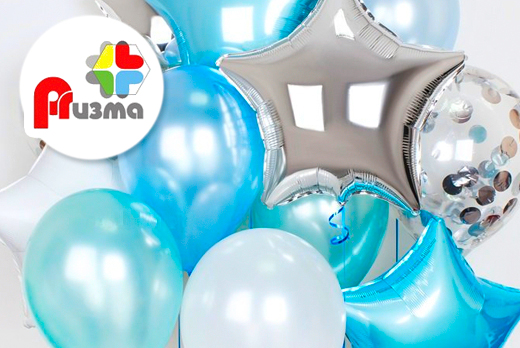 Гелиевые шары и букеты из воздушных цветов со скидкой 50% от праздничного агентства «PRизма»