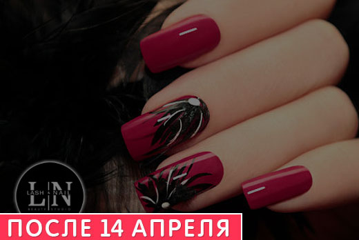 Студия красоты «Lash&Nail»: маникюр с покрытием всего за 350 рублей