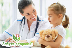 Прием врача педиатра со скидкой 50% в Городском медицинском центре «Азбука здоровья» Прием врача педиатра со скидкой 50% в Городском медицинском центре «Азбука здоровья»