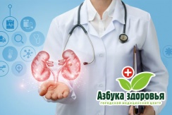 Консультация и исследование у врача уролога в медицинском центре «Азбука Здоровья» Консультация и исследование у врача уролога в медицинском центре «Азбука Здоровья»