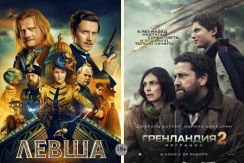 Премьеры в кино со скидкой 50% в кинотеатре «Малибу»