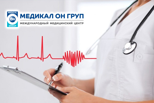 Прием врача-кардиолога, анализы и ЭКГ со скидкой 50% Прием врача-кардиолога, анализы и ЭКГ со скидкой 50%