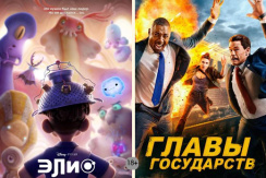 Премьеры в кино со скидкой 50% в кинотеатре «Малибу»