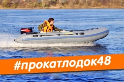 Активный отдых на воде. Прокат лодок со скидкой 50% Активный отдых на воде. Прокат лодок со скидкой 50%