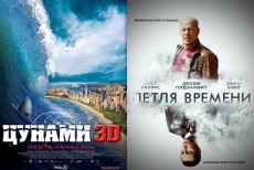 Билет за 100 и 60 рублей  на фильмы «Цунами3D» и «Петля времени»  в кинотеатре «Флинт»!