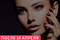 Студия ногтевого сервиса на Советской: все услуги со скидкой до 50% Студия ногтевого сервиса на Советской: все услуги со скидкой до 50%