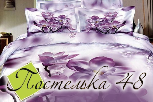 A. магазин постельного белья липецк. Arya mansa постельное белье. магазин постельного белья липецк. магазин порядок постельное белье.