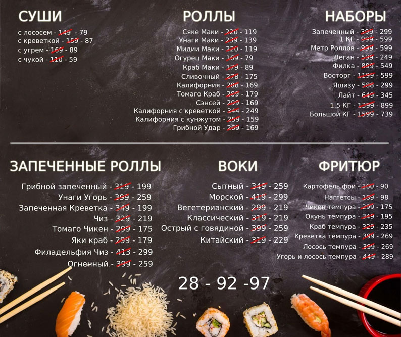 меню.jpg меню.jpg