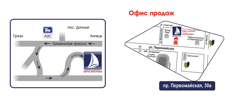 Бригантина карта липецк